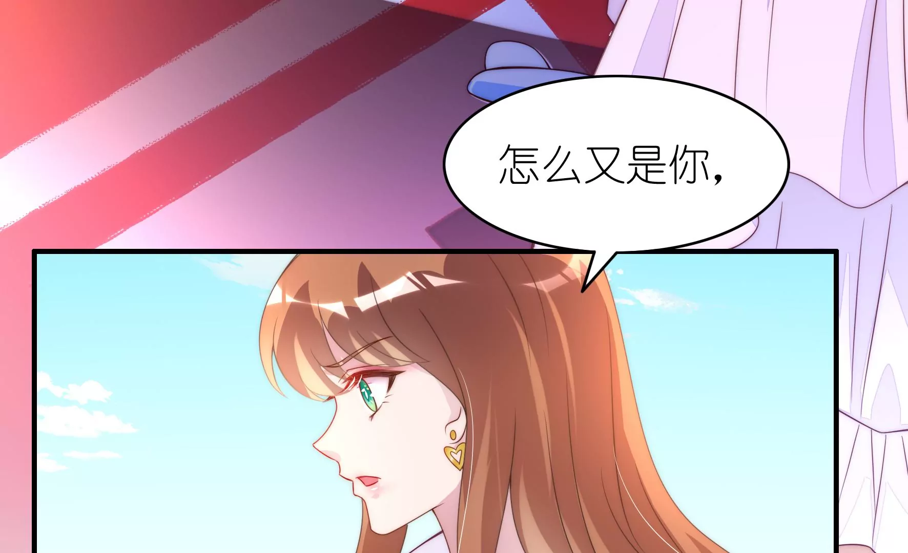 第106话 重拾清白(1/2)-第108话