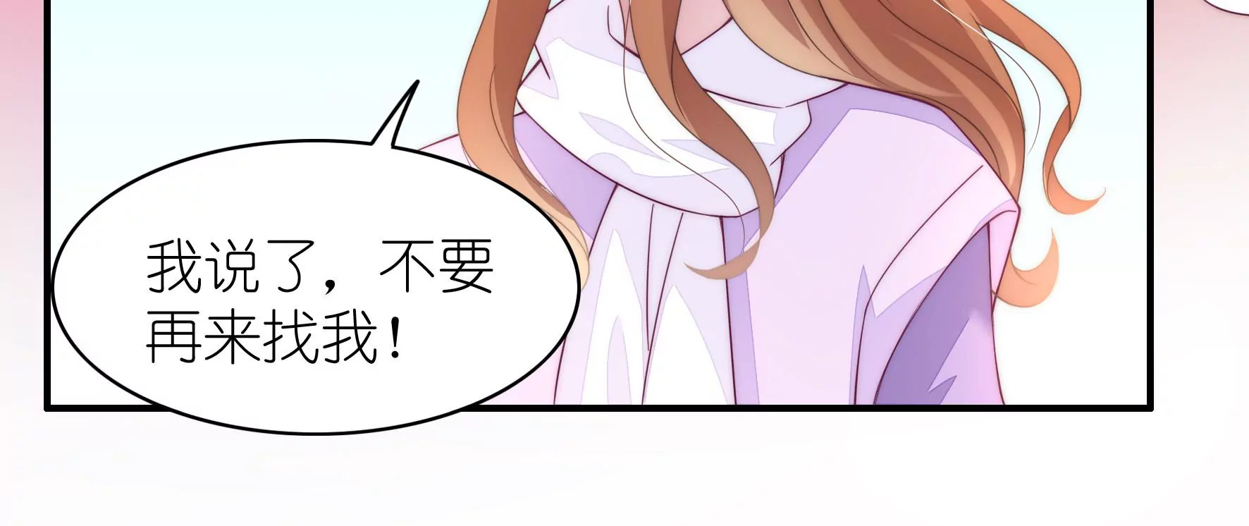 第106话 重拾清白(1/2)-第108话