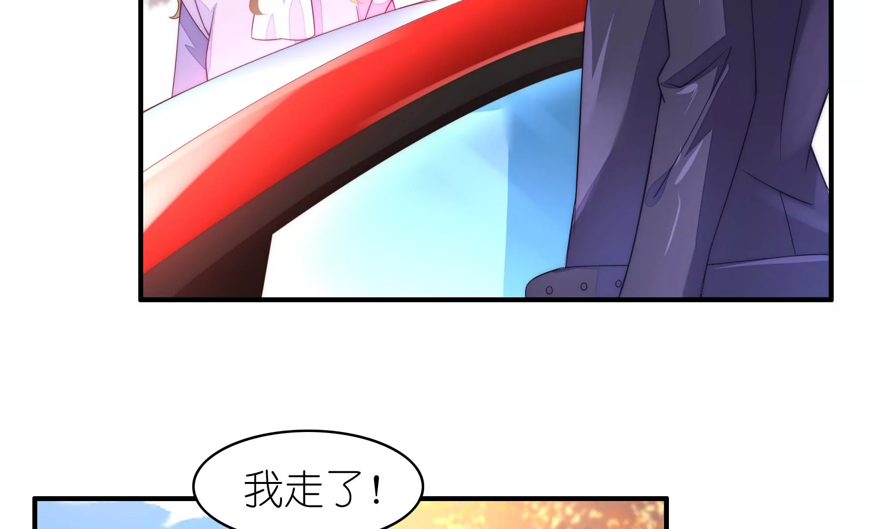 第106话 重拾清白(1/2)-第108话