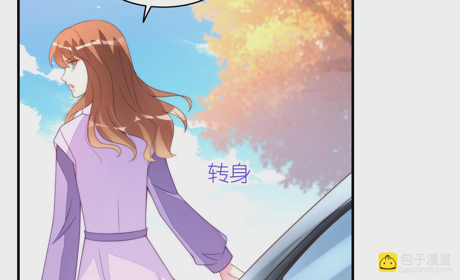 第106话 重拾清白(1/2)-第108话