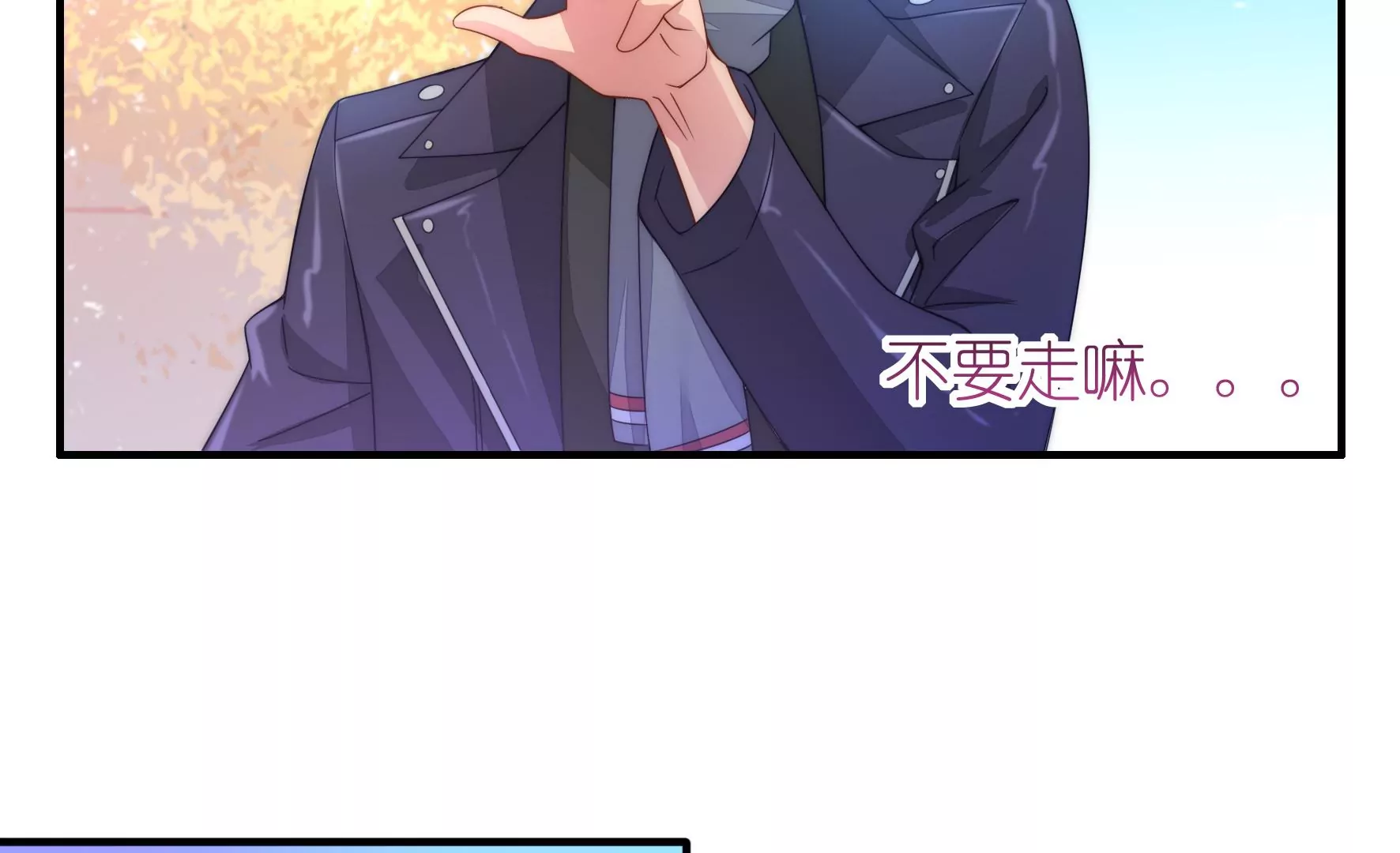 第106话 重拾清白(1/2)-第108话