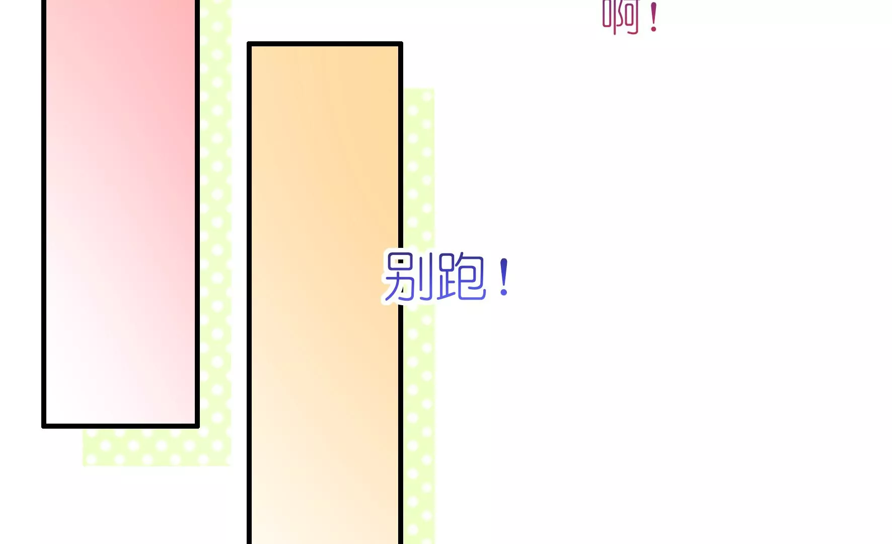 第106话 重拾清白(1/2)-第108话
