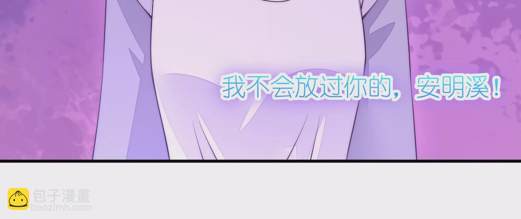 第108话 失落的女神(1/2)-第110话