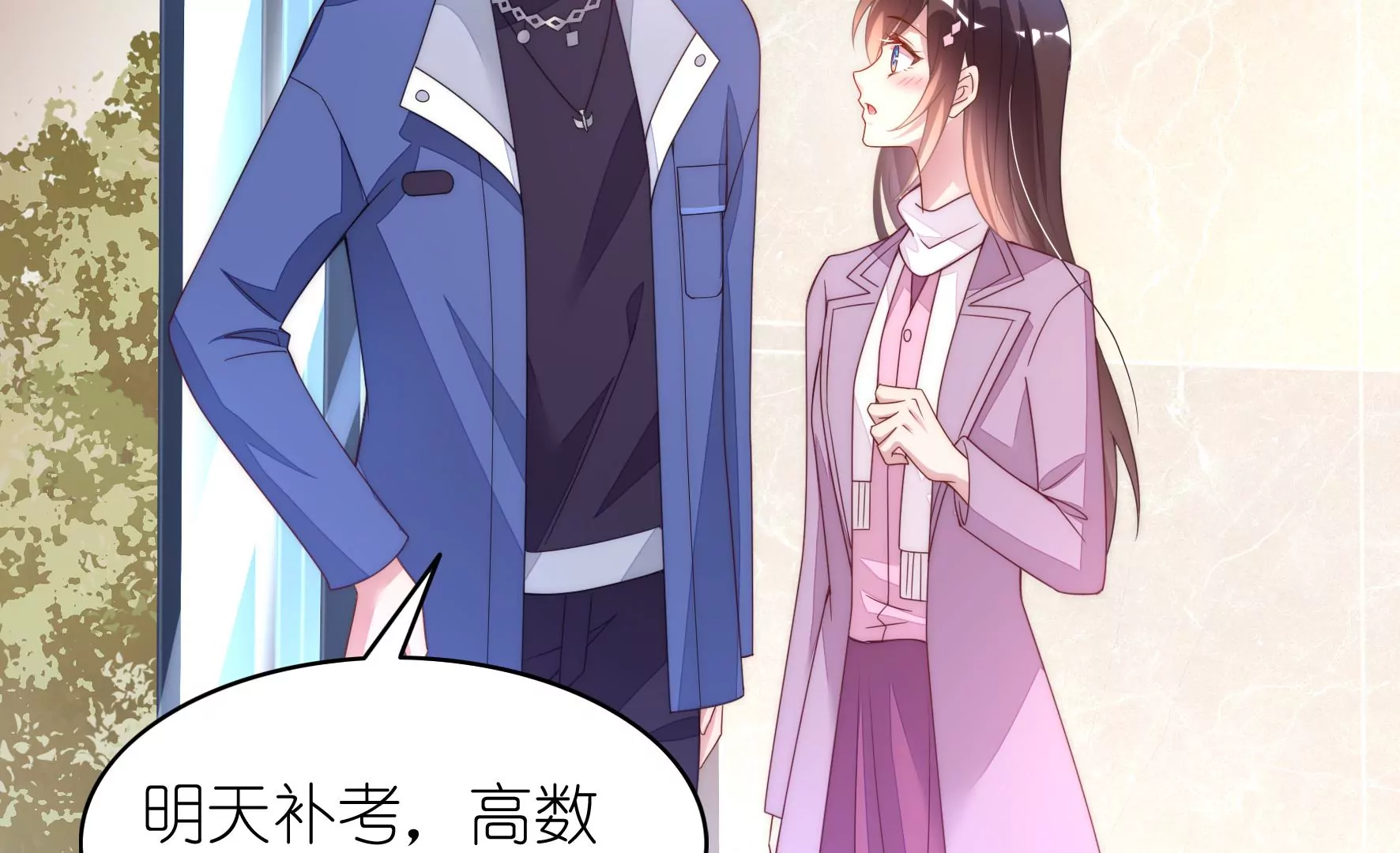 第108话 失落的女神(1/2)-第110话