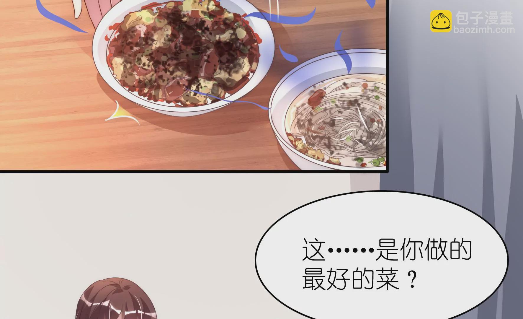 第108话 失落的女神(1/2)-第110话