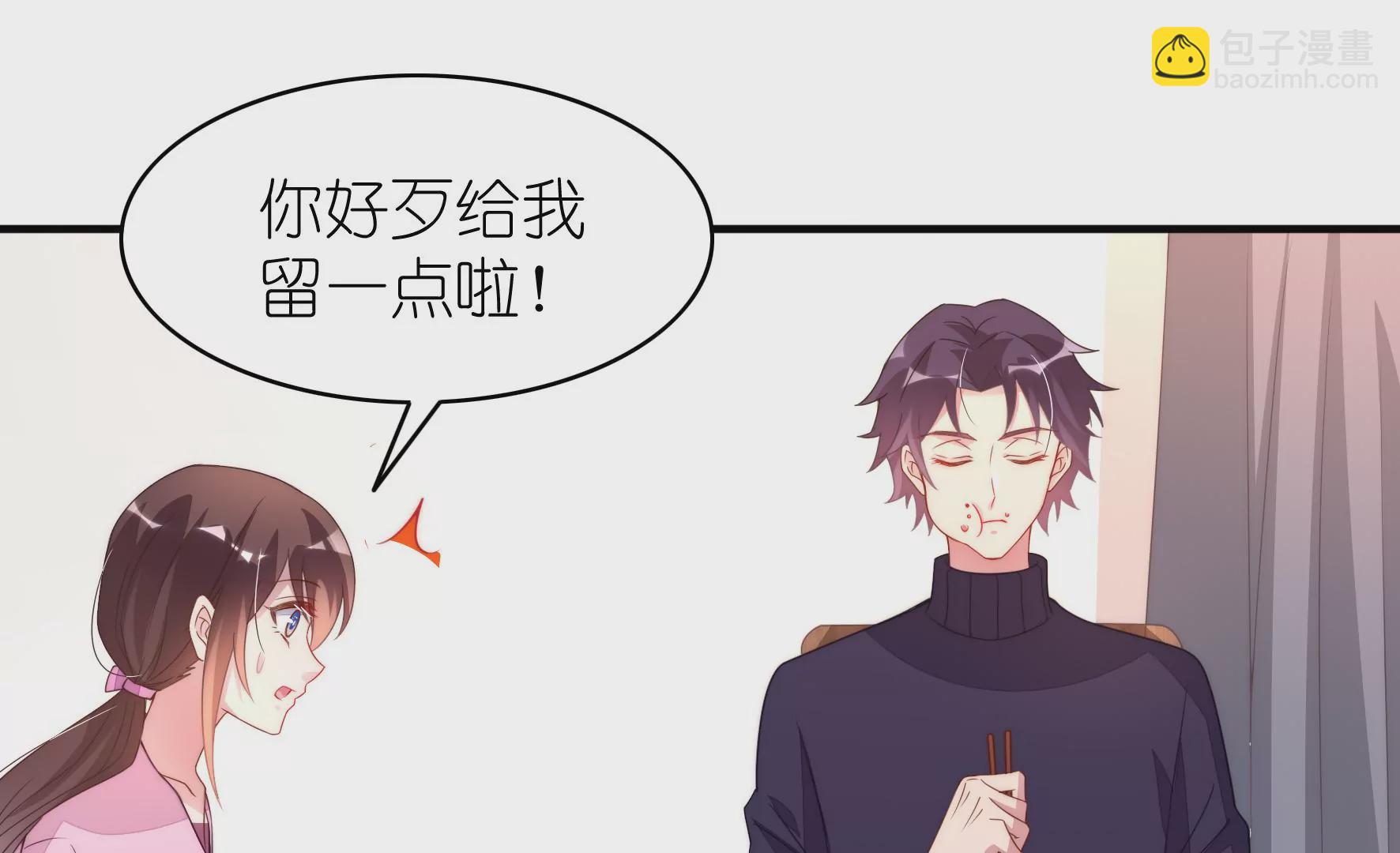 第108话 失落的女神(1/2)-第110话