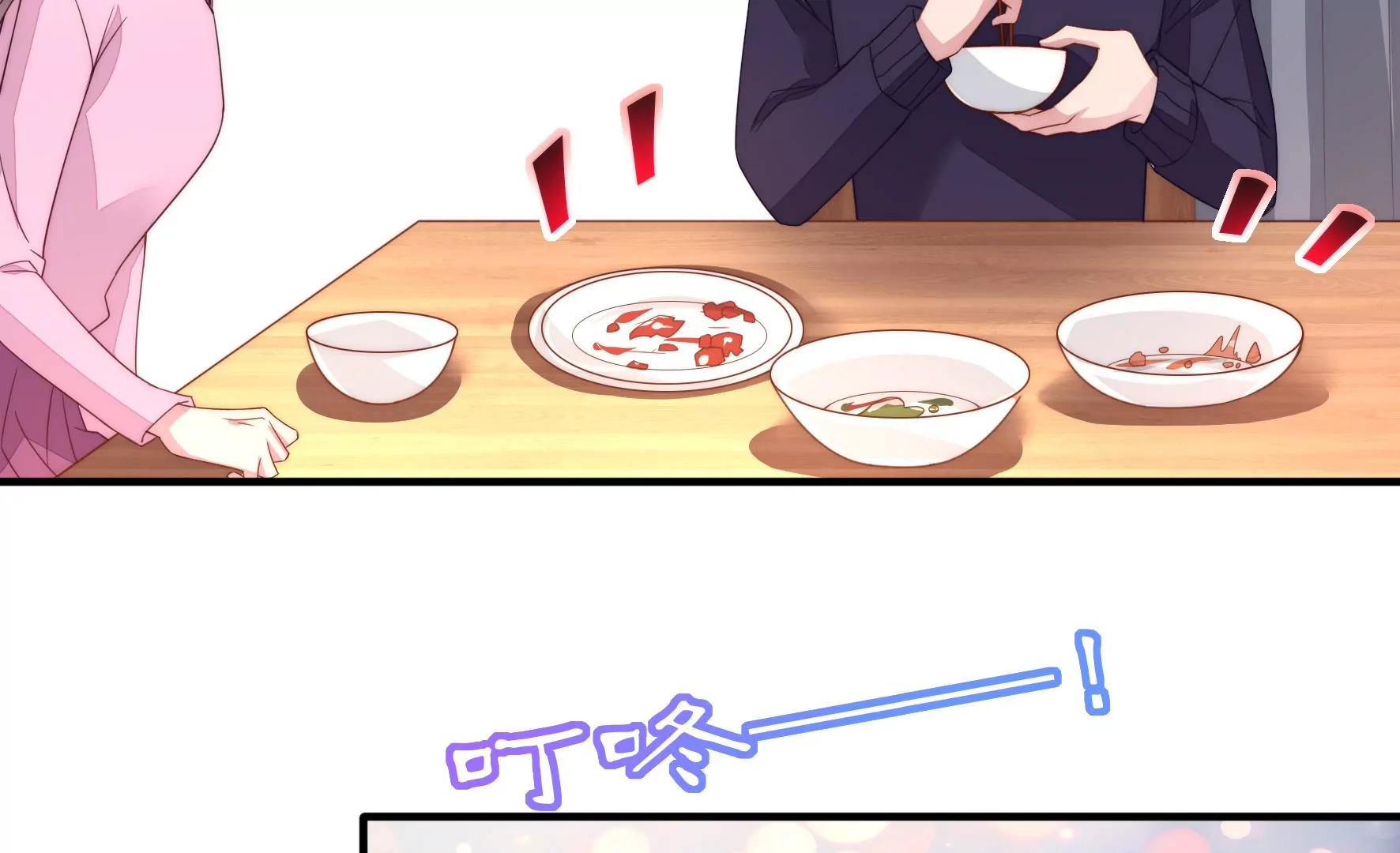 第108话 失落的女神(1/2)-第110话