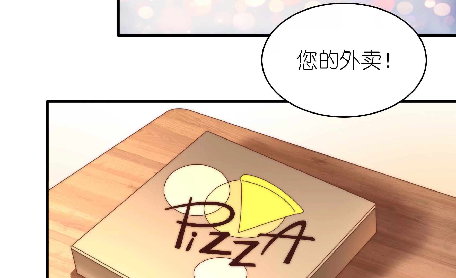 第108话 失落的女神(1/2)-第110话