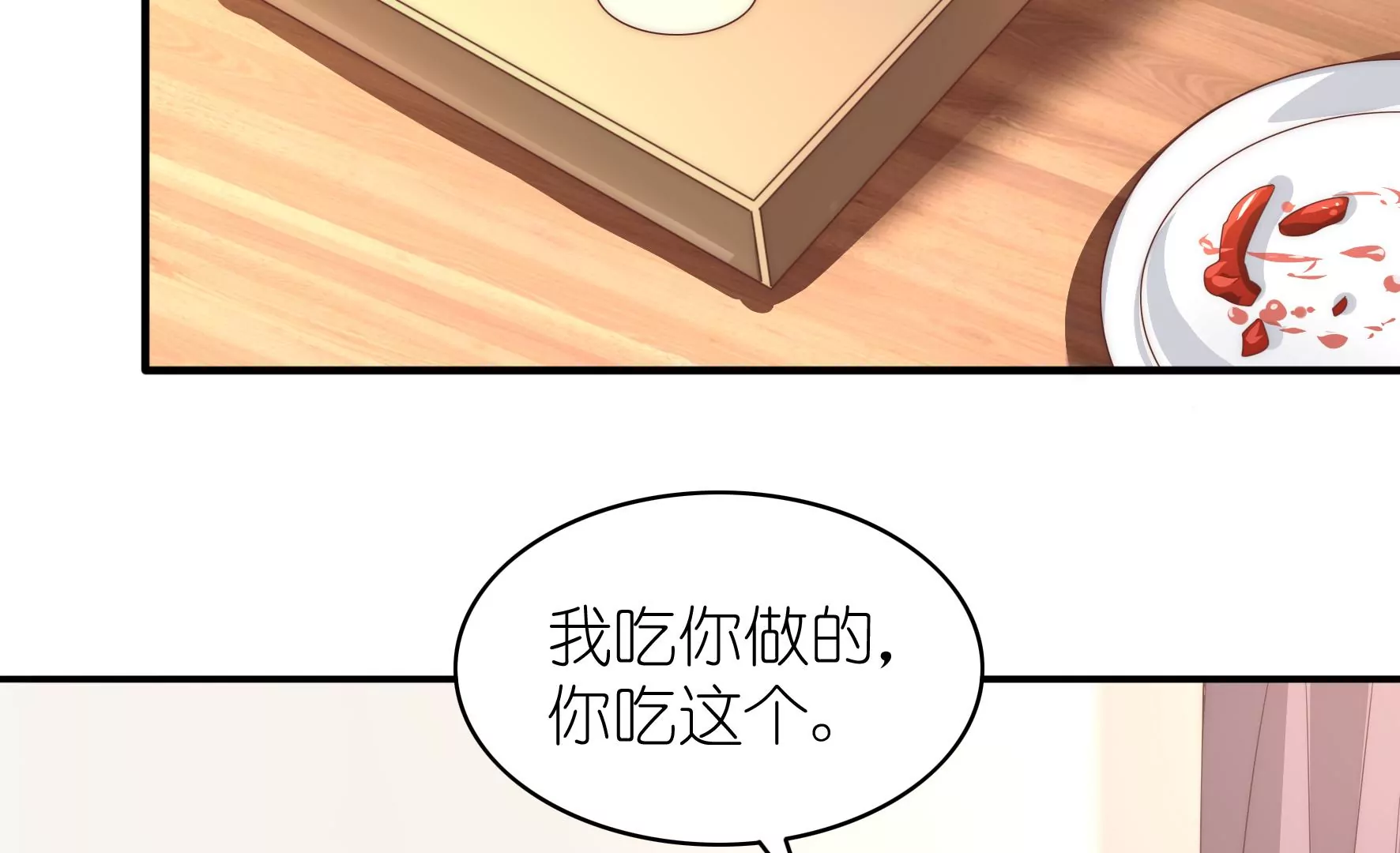 第108话 失落的女神(1/2)-第110话