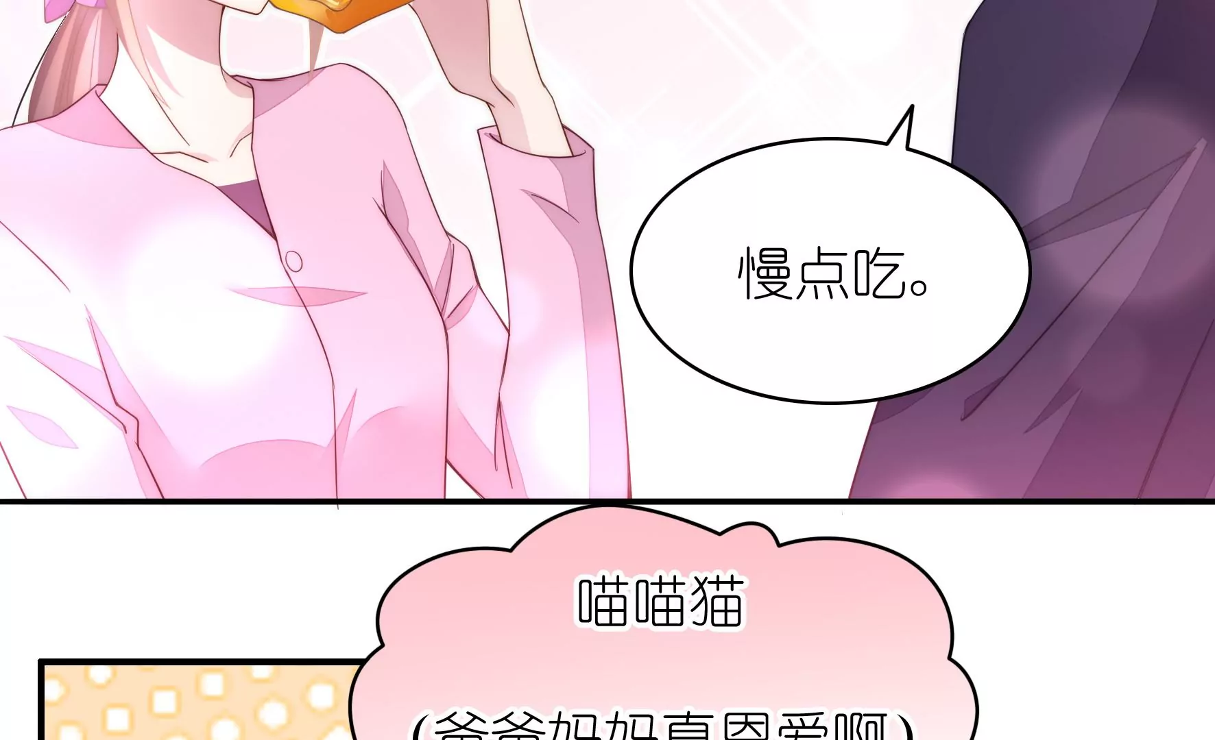 第108话 失落的女神(1/2)-第110话