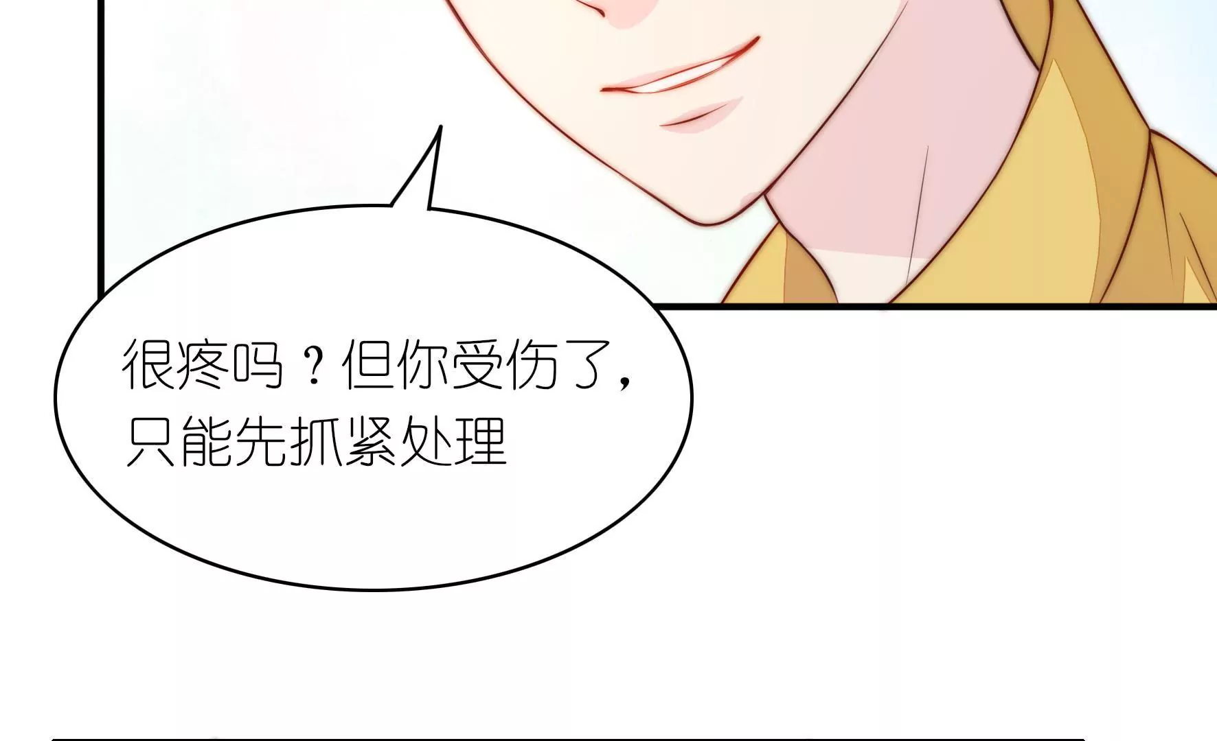 第10话 你也像只猫(1/2)-第12话