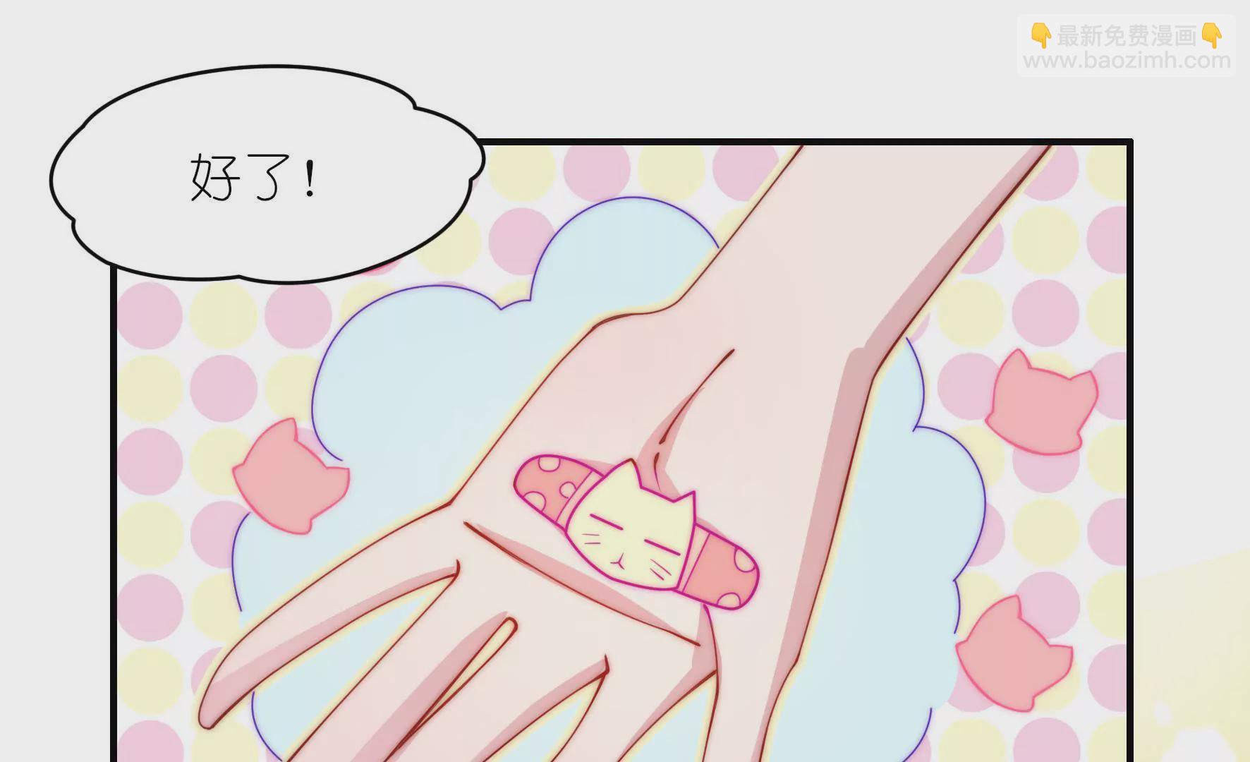 第10话 你也像只猫(1/2)-第12话