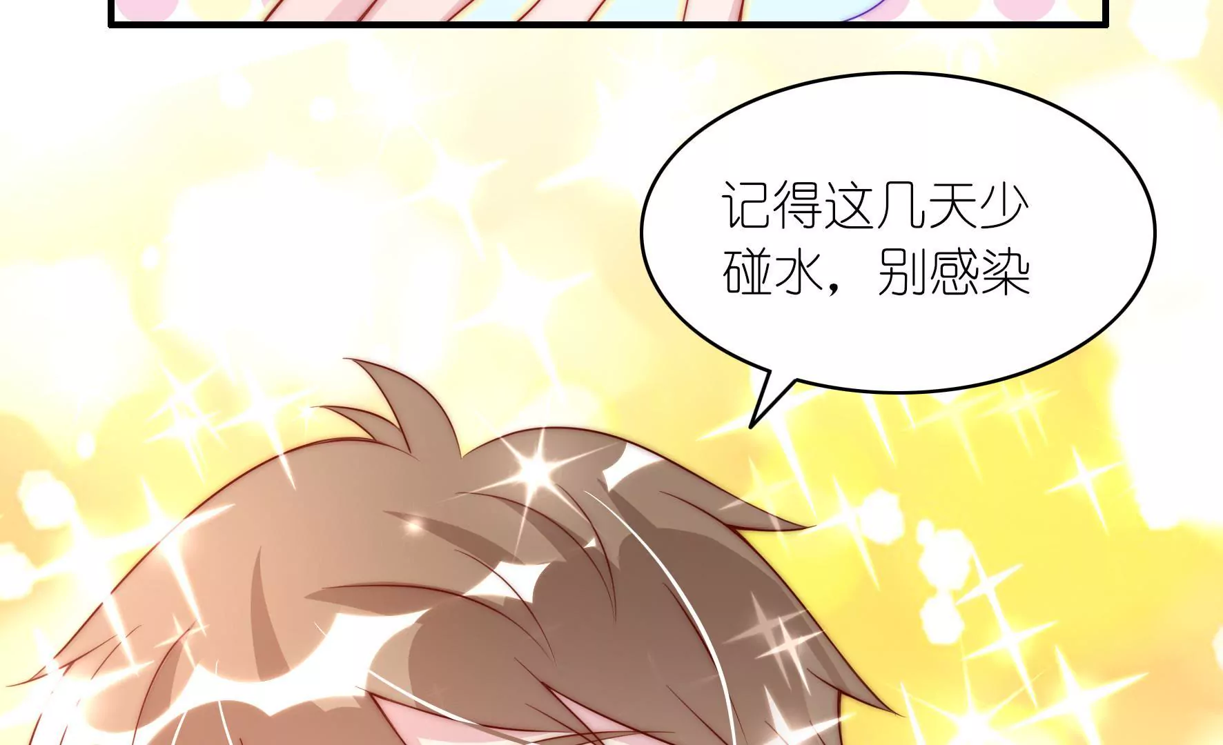 第10话 你也像只猫(1/2)-第12话