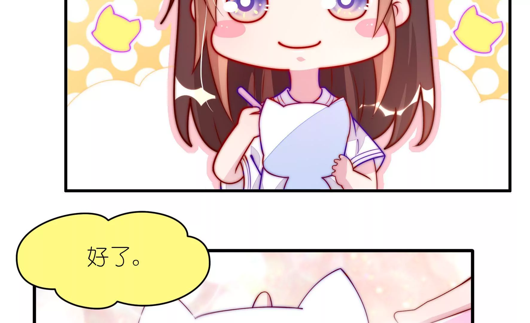 第10话 你也像只猫(1/2)-第12话