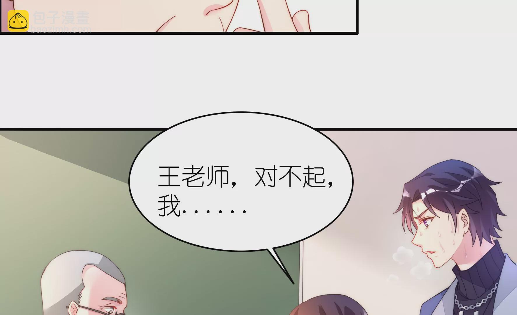 第110话 兄弟的成全(1/2)-第112话