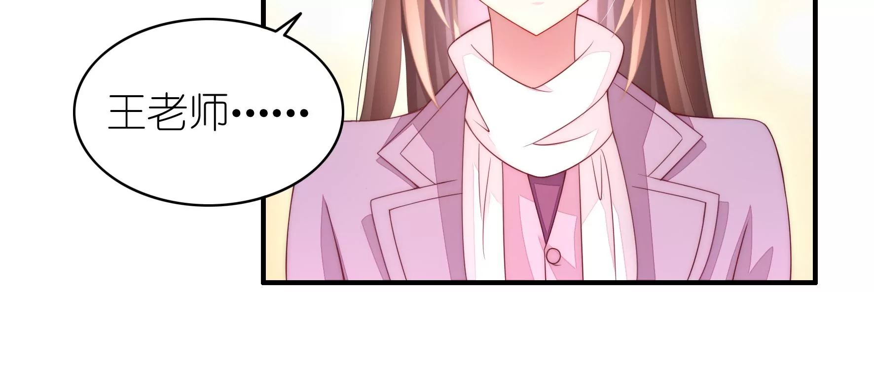 第110话 兄弟的成全(1/2)-第112话