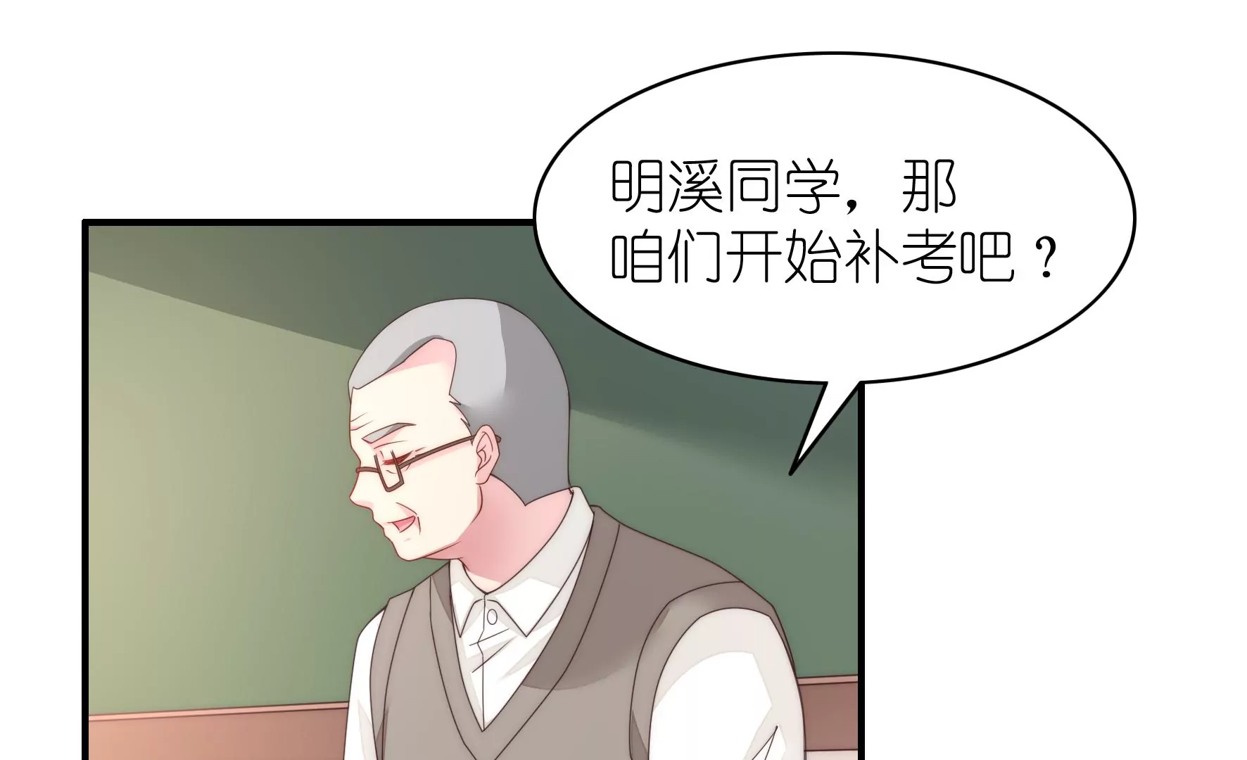 第110话 兄弟的成全(1/2)-第112话