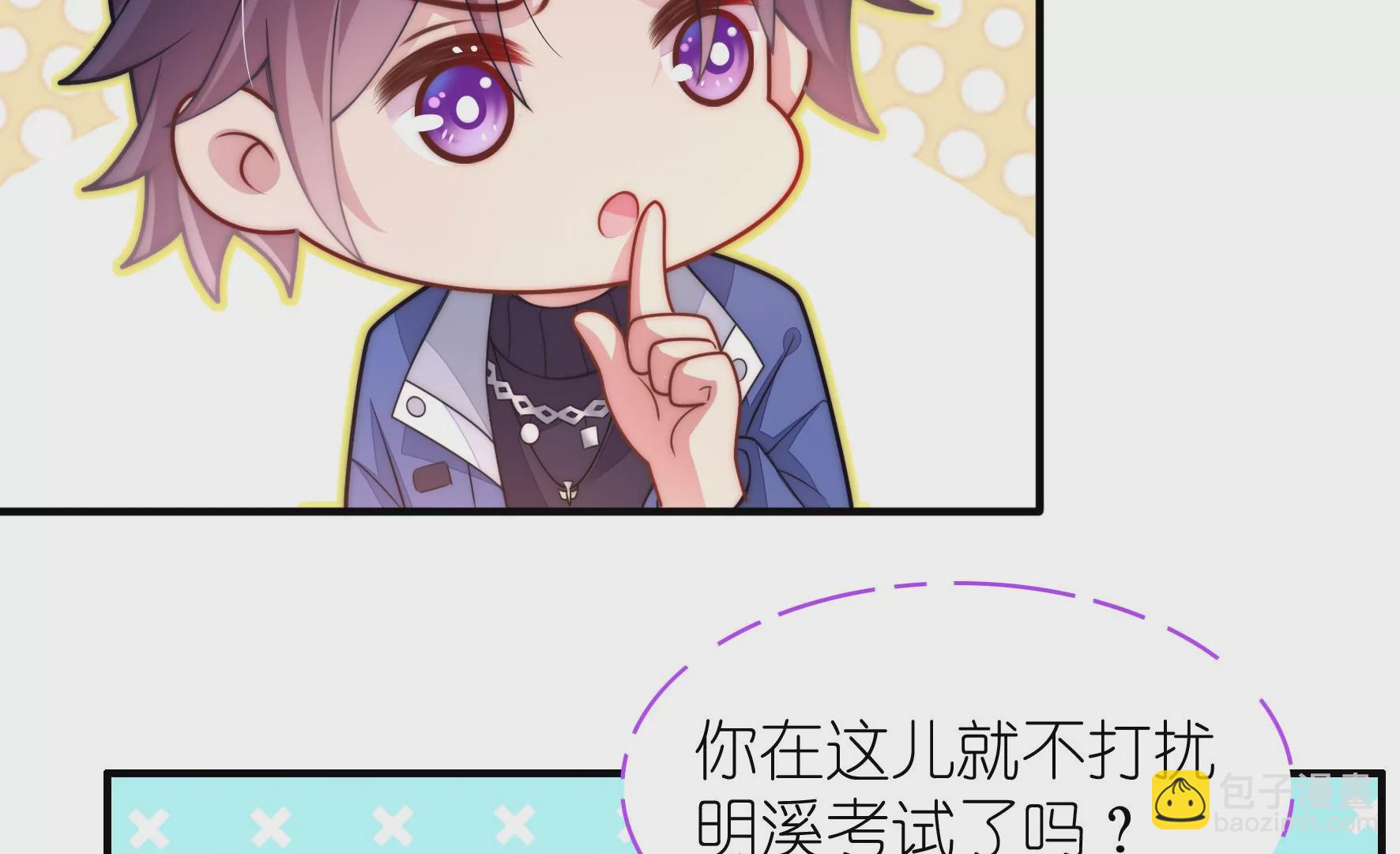 第110话 兄弟的成全(1/2)-第112话