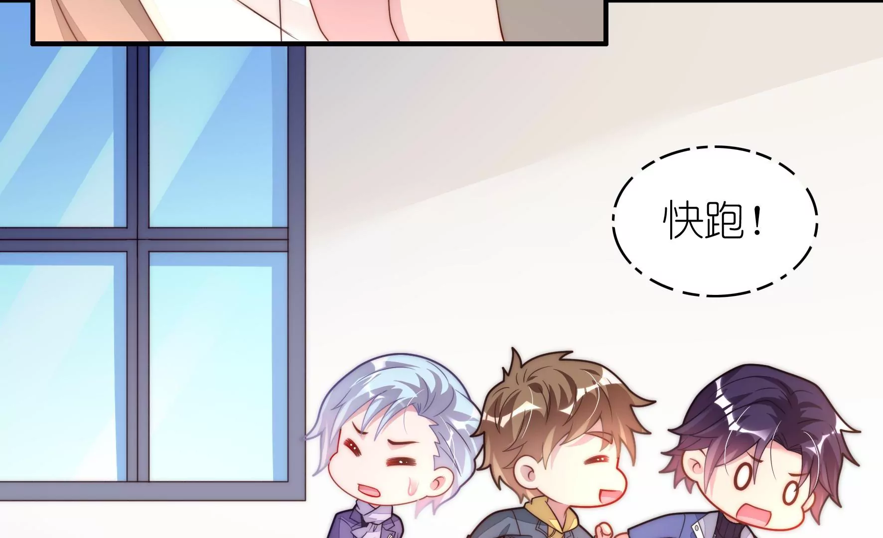 第110话 兄弟的成全(1/2)-第112话