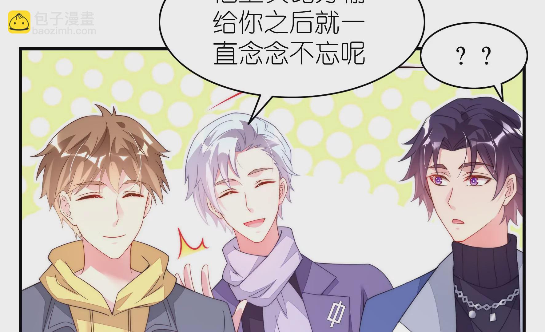 第110话 兄弟的成全(1/2)-第112话