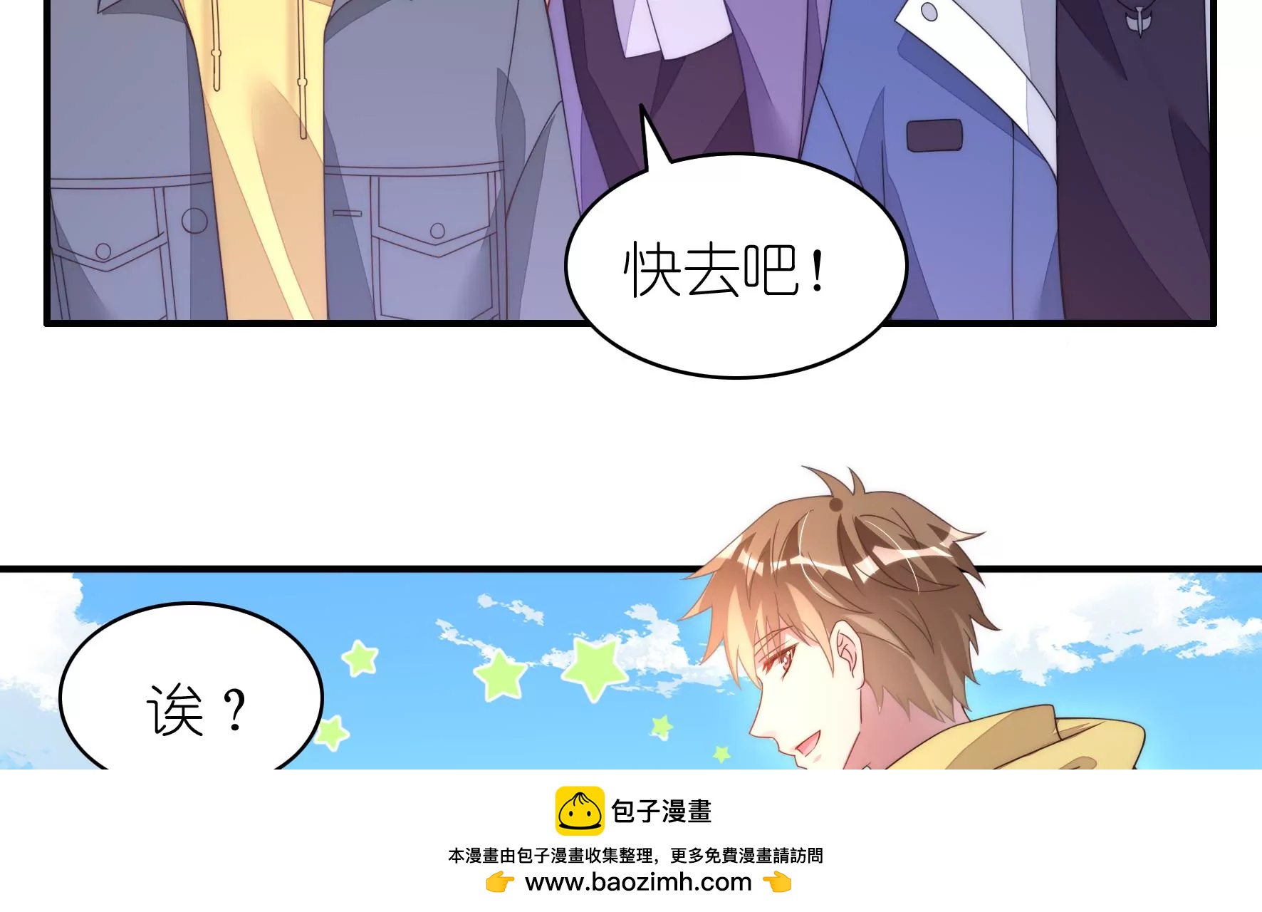 第110话 兄弟的成全(1/2)-第112话