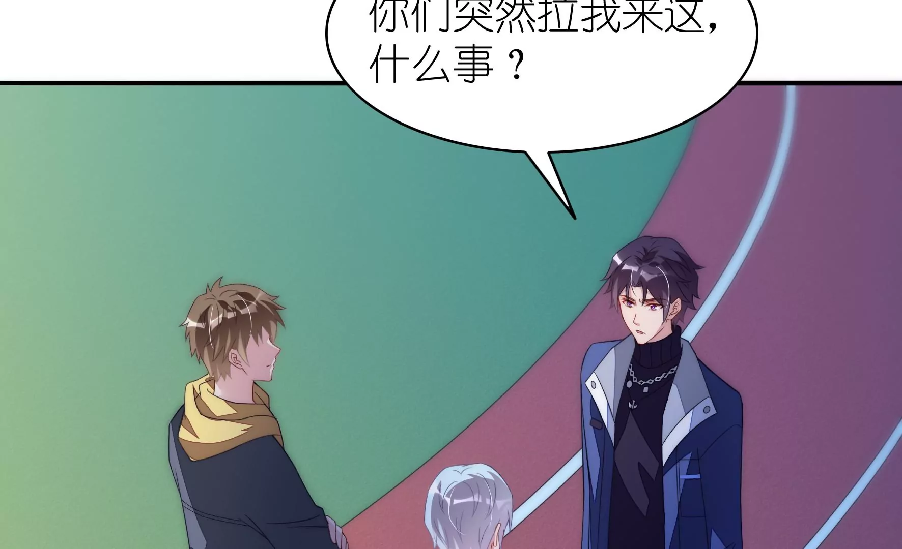 第112话 兄弟之情(1/2)-第114话