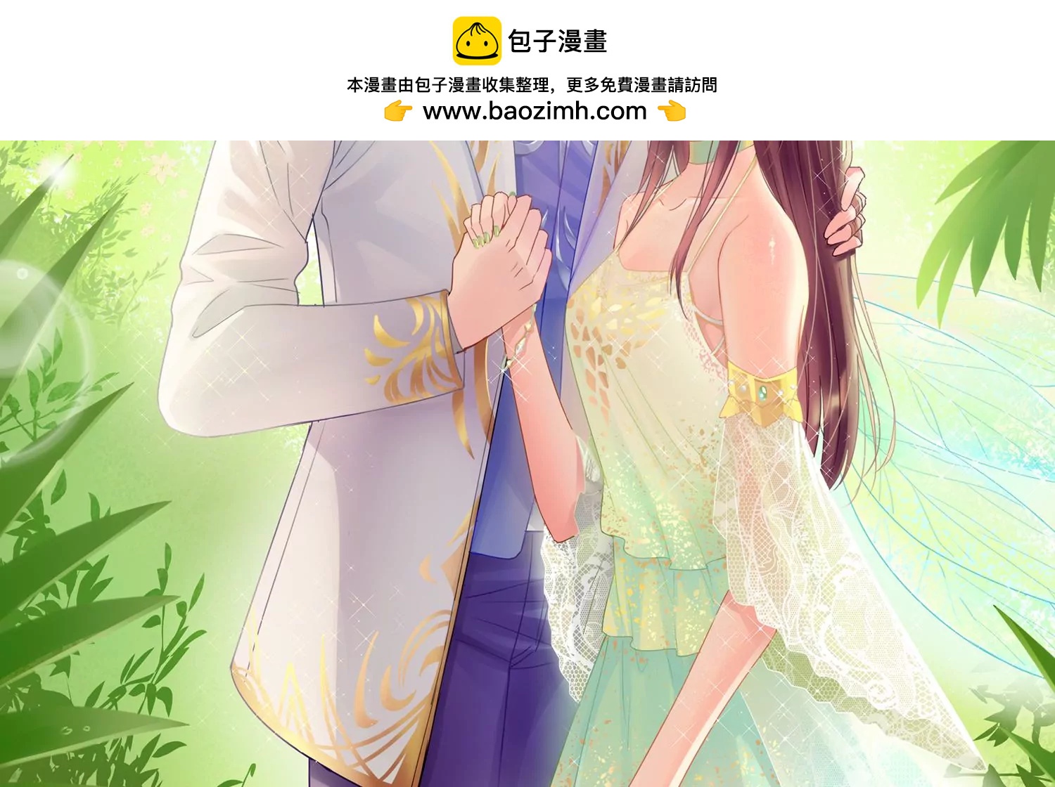 第112话 兄弟之情(1/2)-第114话