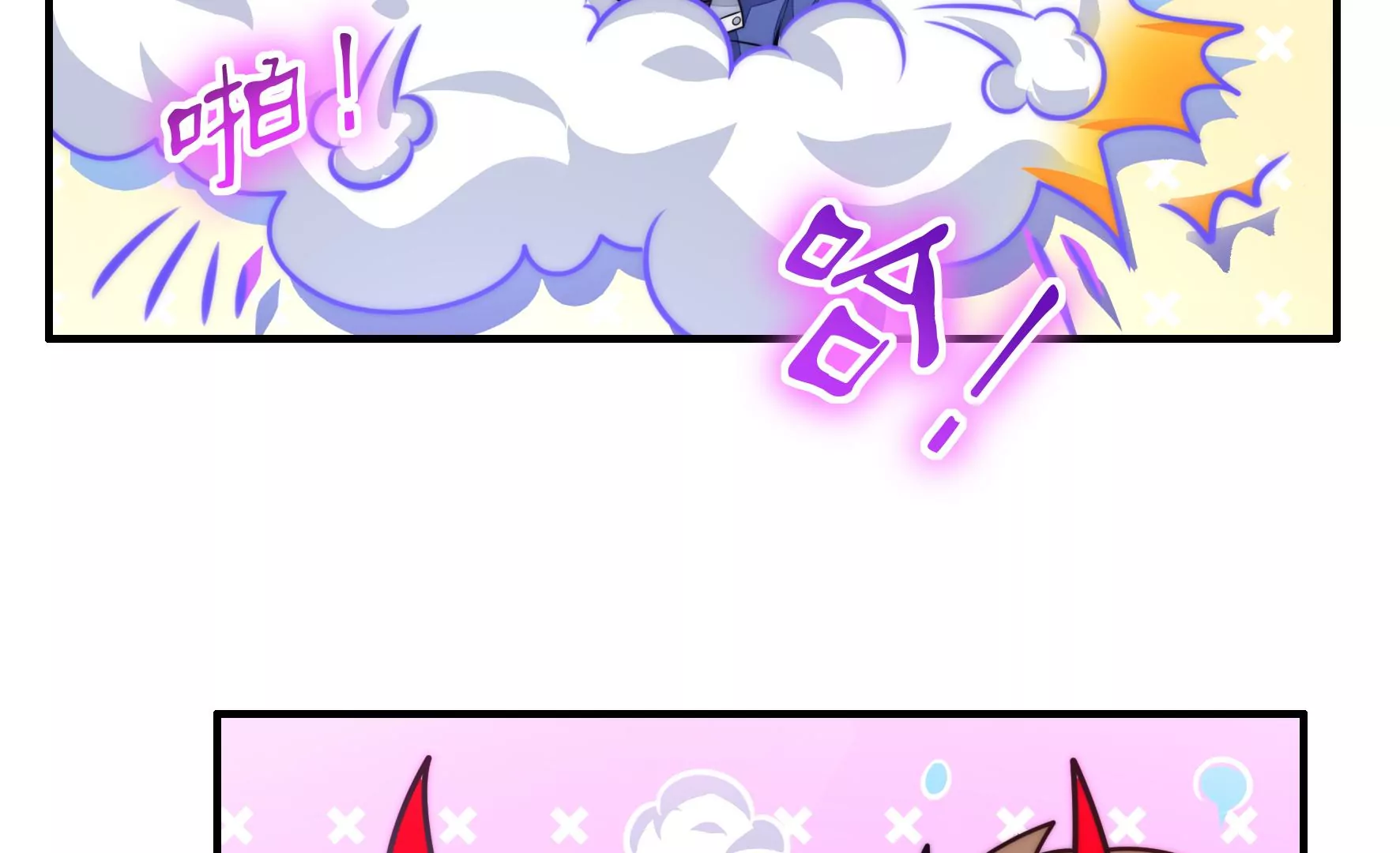 第112话 兄弟之情(1/2)-第114话