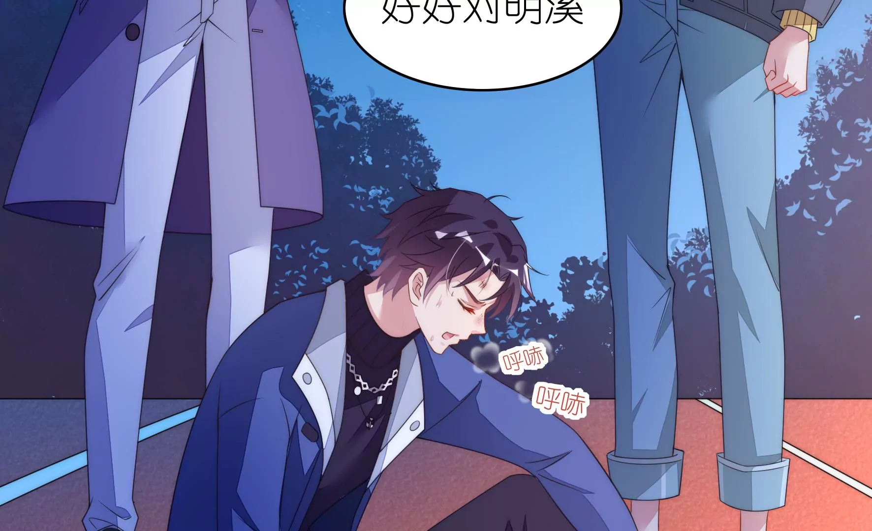 第112话 兄弟之情(1/2)-第114话