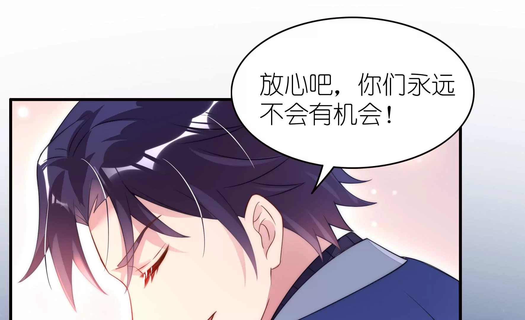 第112话 兄弟之情(1/2)-第114话