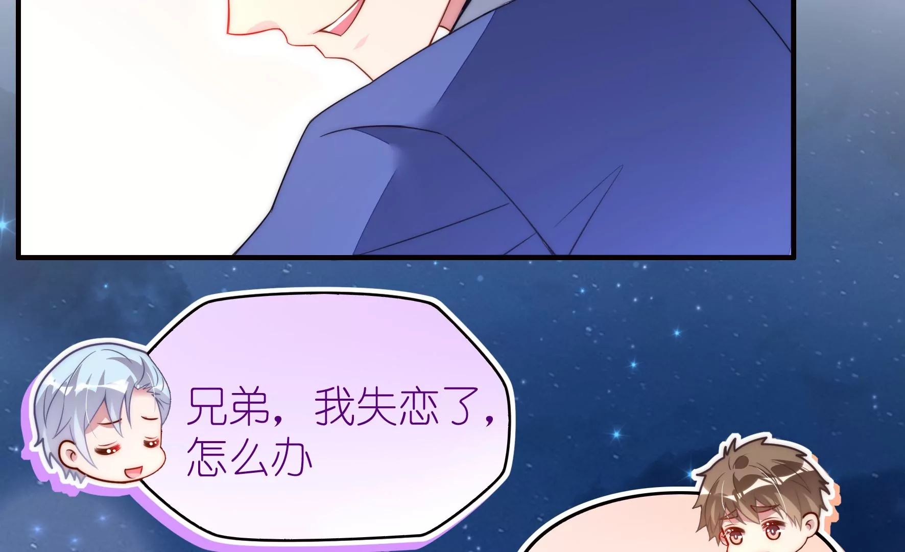 第112话 兄弟之情(1/2)-第114话