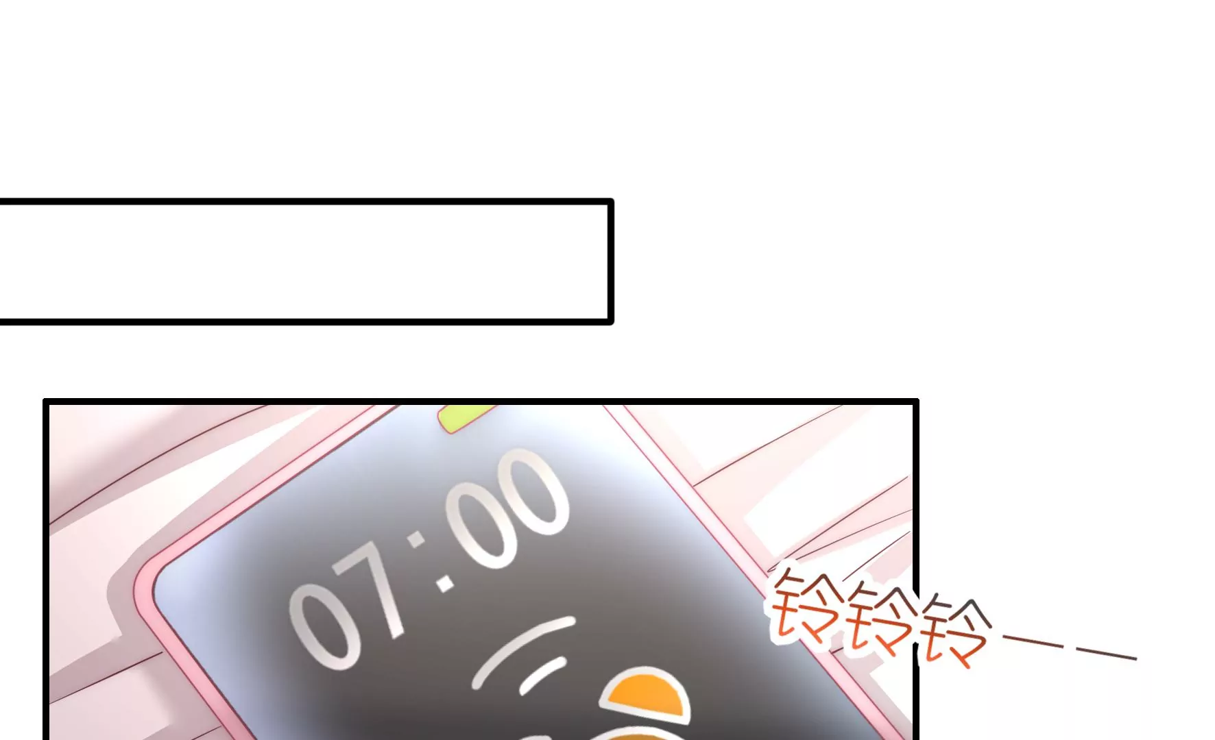 第112话 兄弟之情(1/2)-第114话