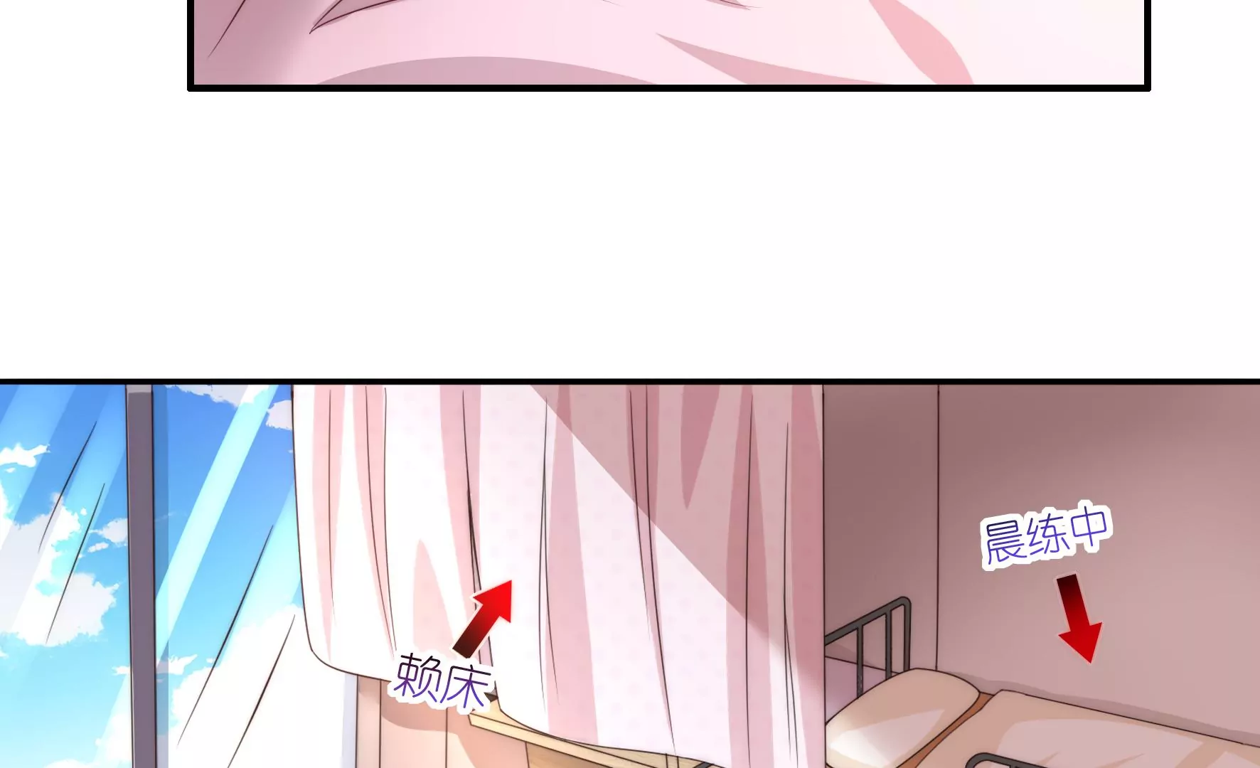 第112话 兄弟之情(1/2)-第114话