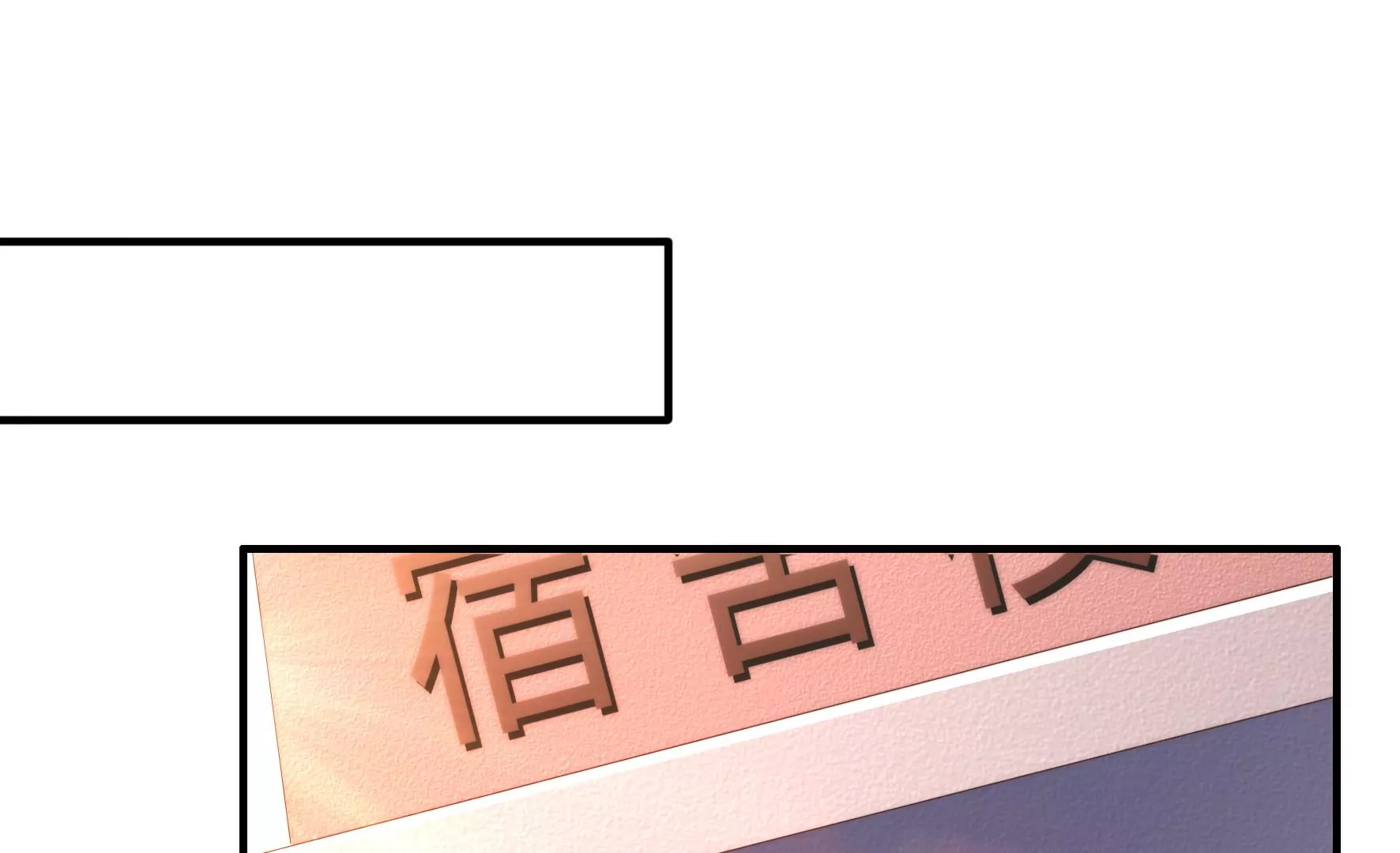 第112话 兄弟之情(1/2)-第114话