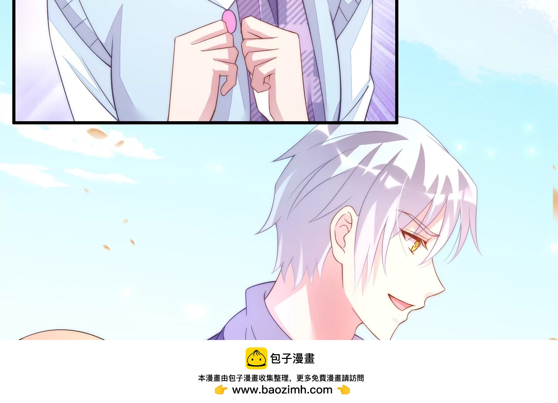 第116话 一个要求(1/2)-第118话