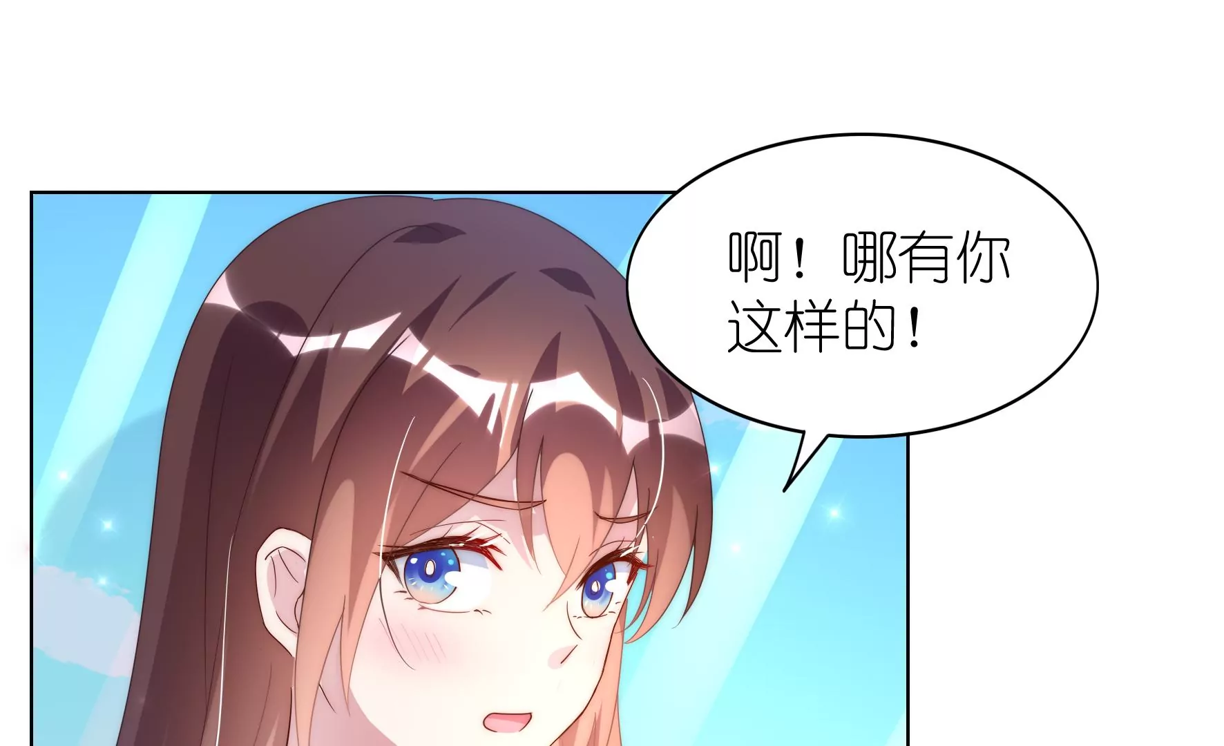 第118话 摩天轮(1/2)-第120话