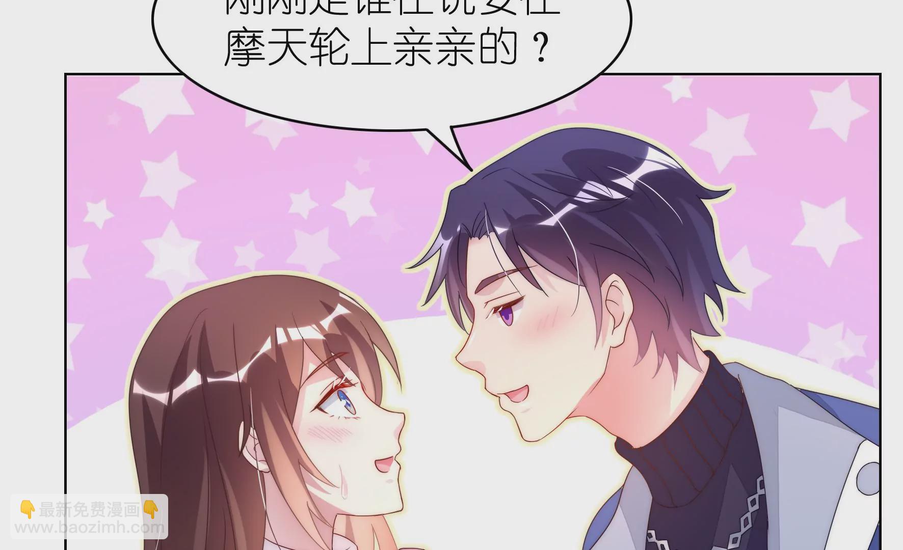 第118话 摩天轮(1/2)-第120话