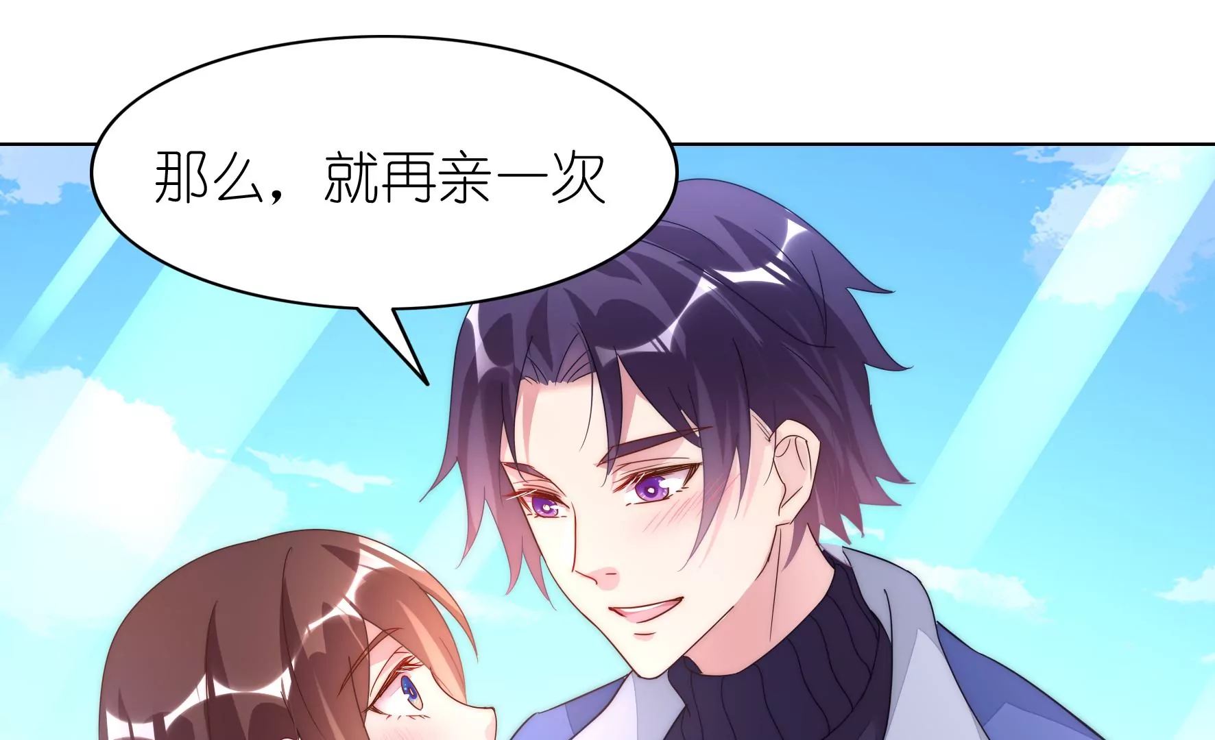 第118话 摩天轮(1/2)-第120话