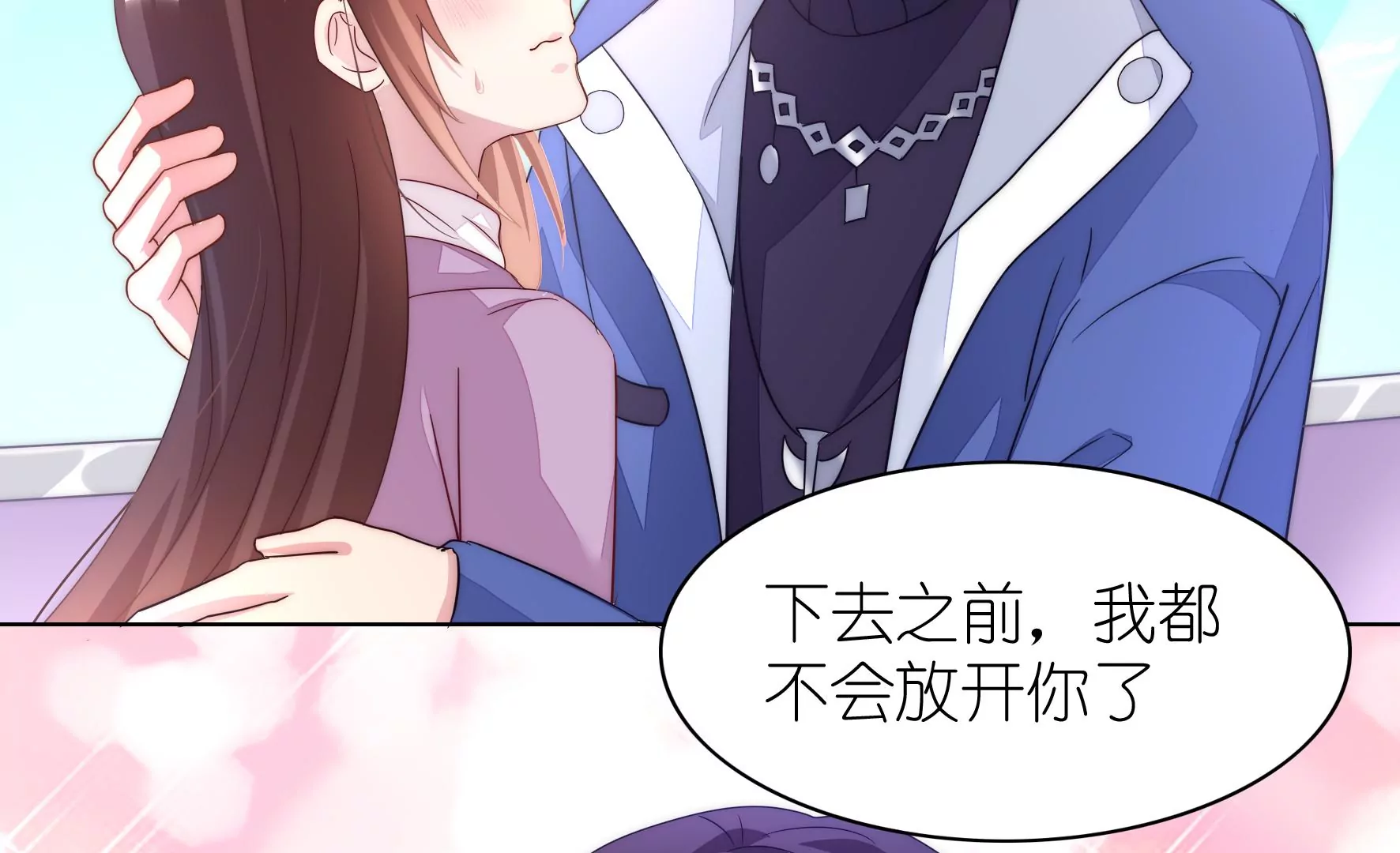 第118话 摩天轮(1/2)-第120话