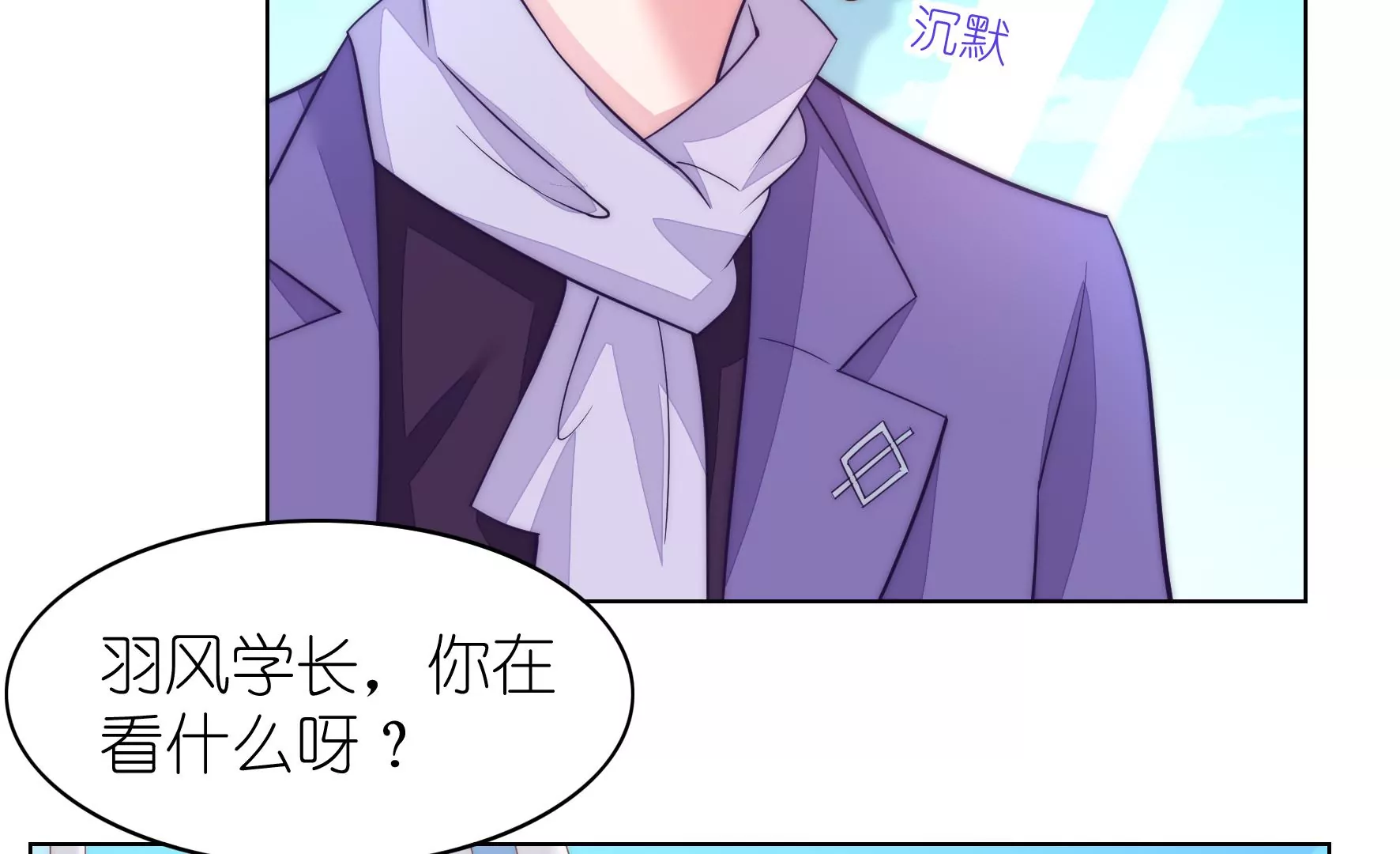 第118话 摩天轮(1/2)-第120话