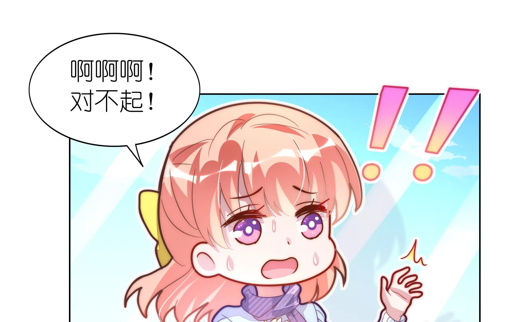 第118话 摩天轮(1/2)-第120话