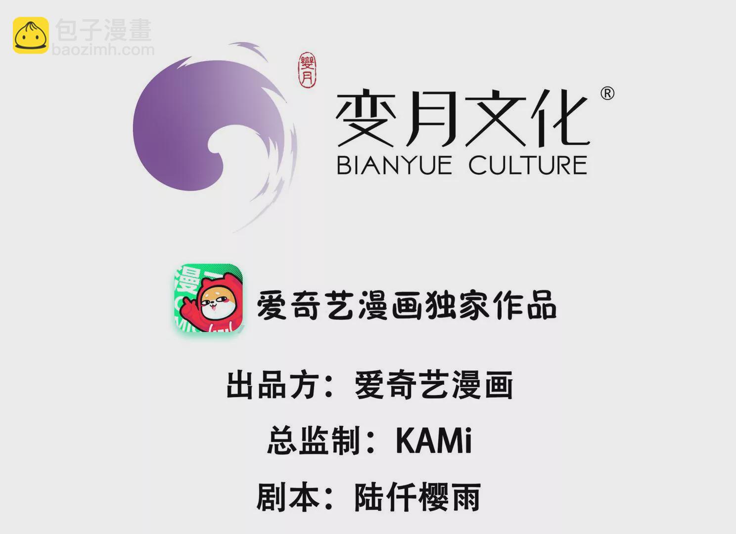 第118话 摩天轮(1/2)-第120话