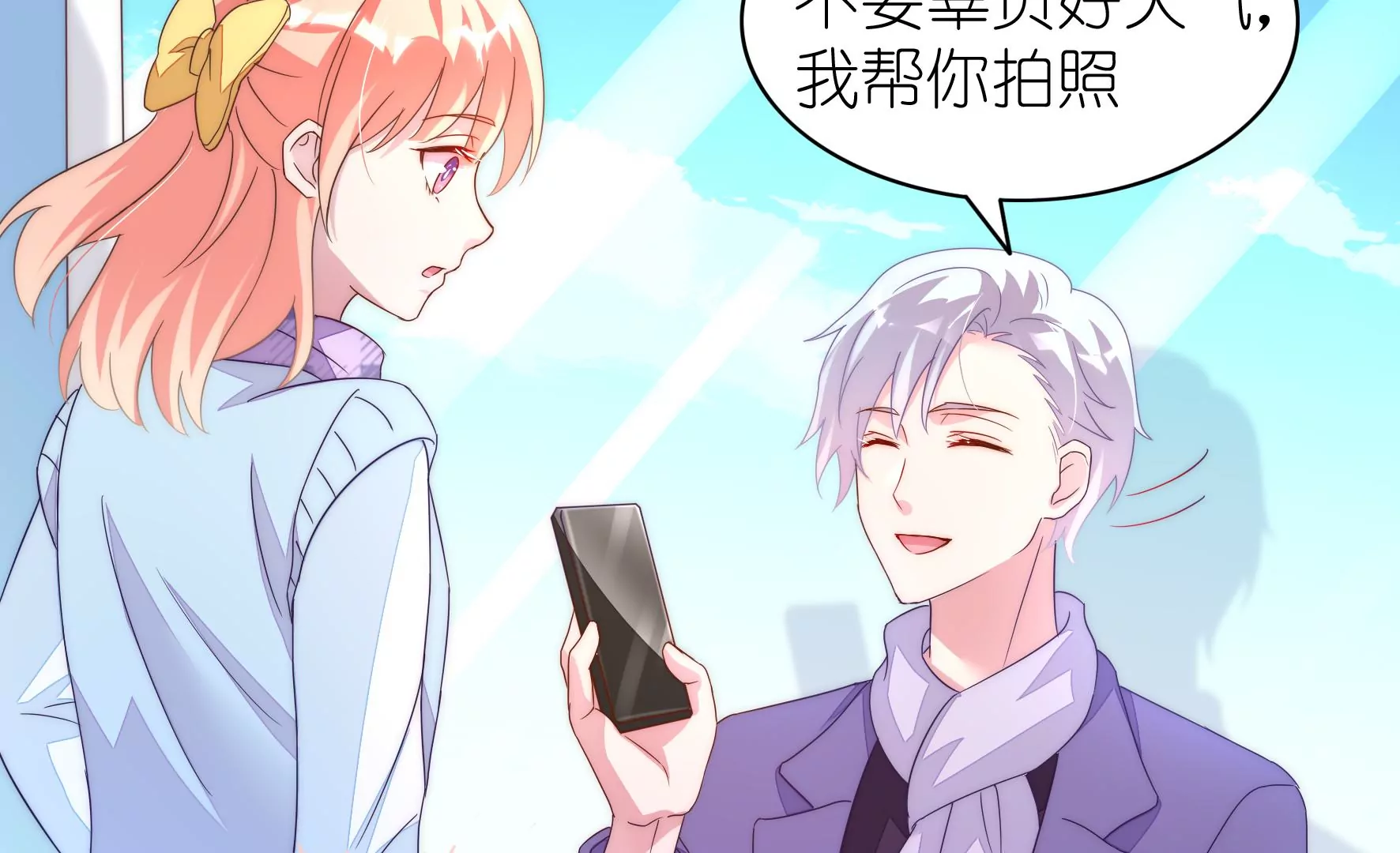 第118话 摩天轮(1/2)-第120话