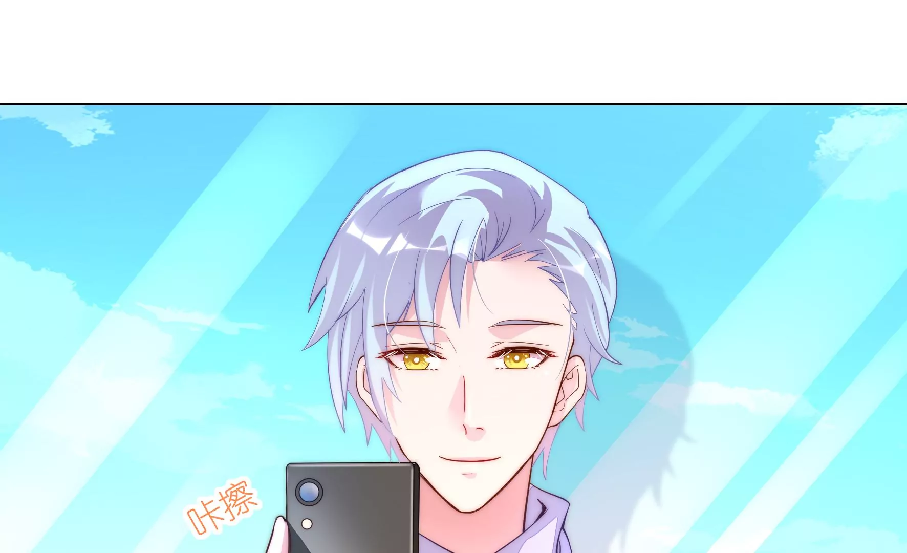 第118话 摩天轮(1/2)-第120话