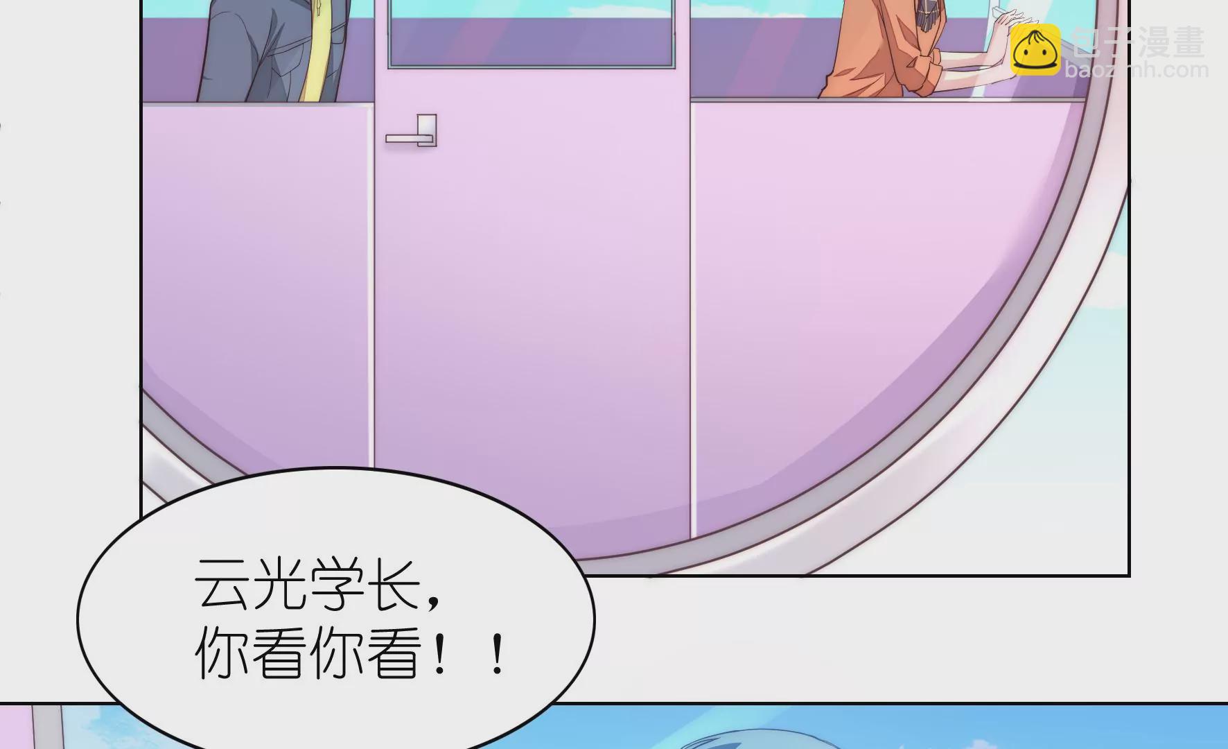 第118话 摩天轮(1/2)-第120话