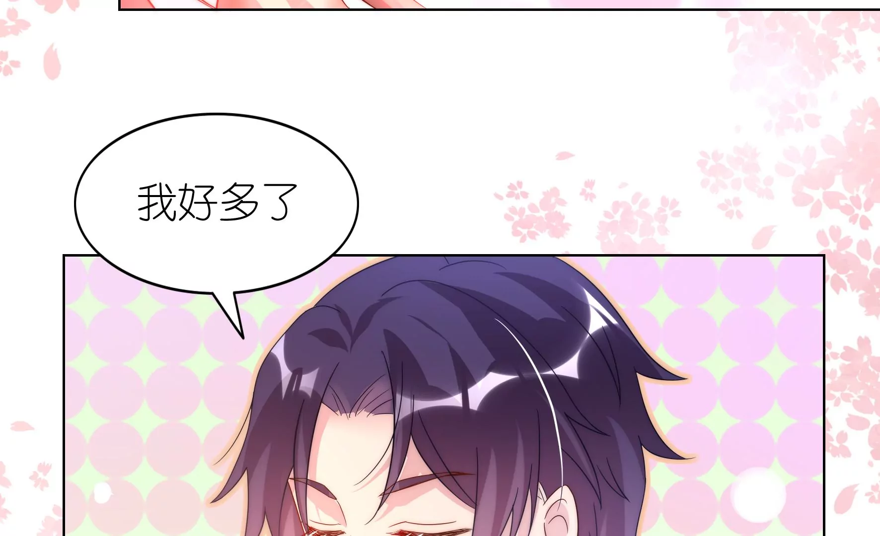 第118话 摩天轮(1/2)-第120话