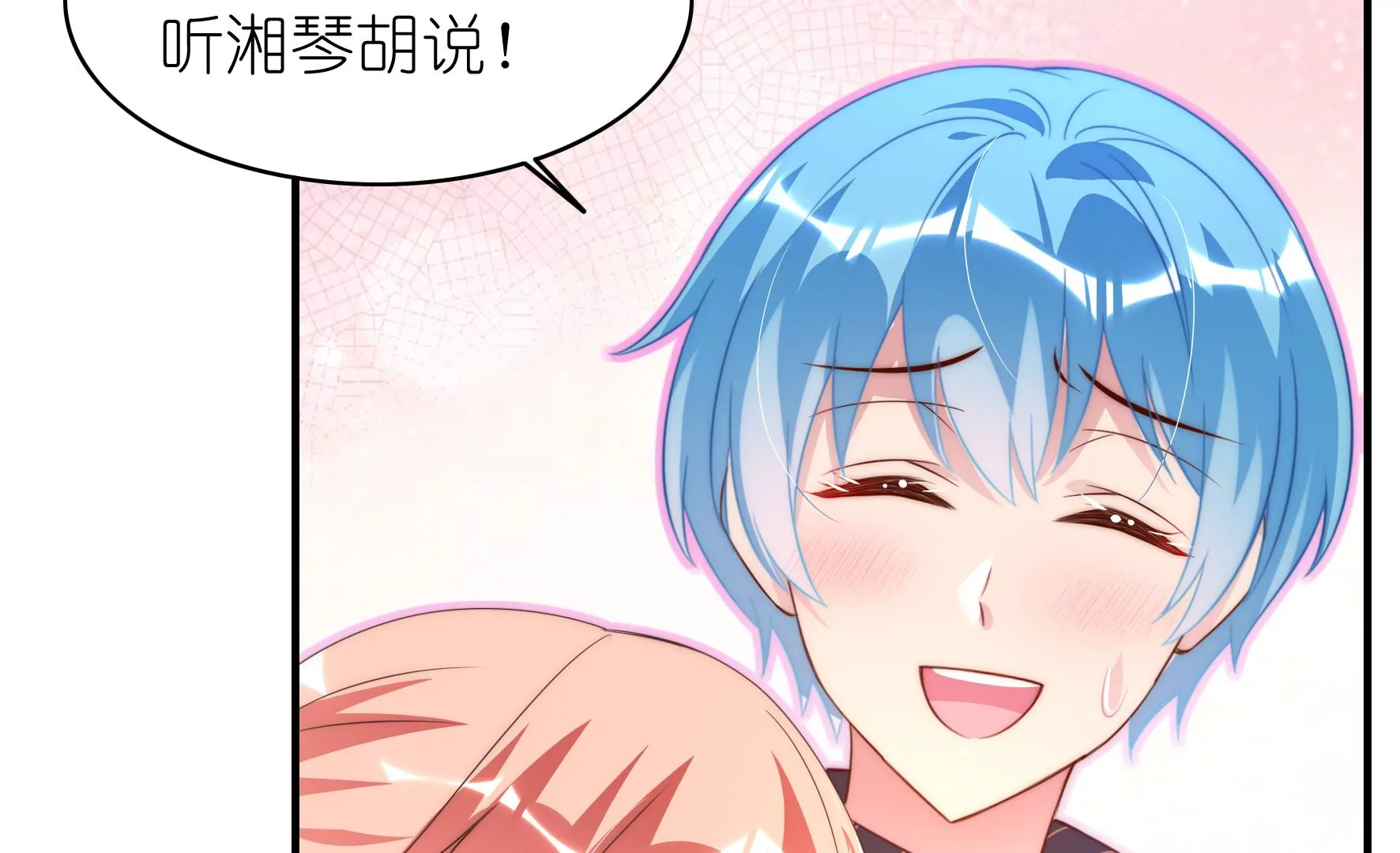 第120话 喜欢就要争取(1/3)-第122话