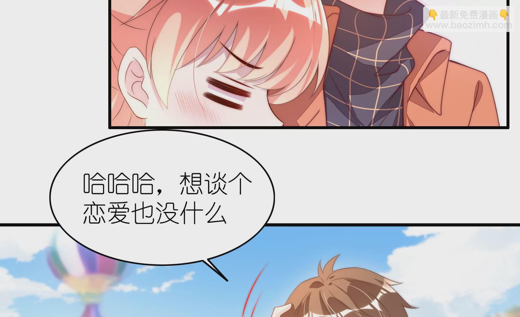 第120话 喜欢就要争取(1/3)-第122话