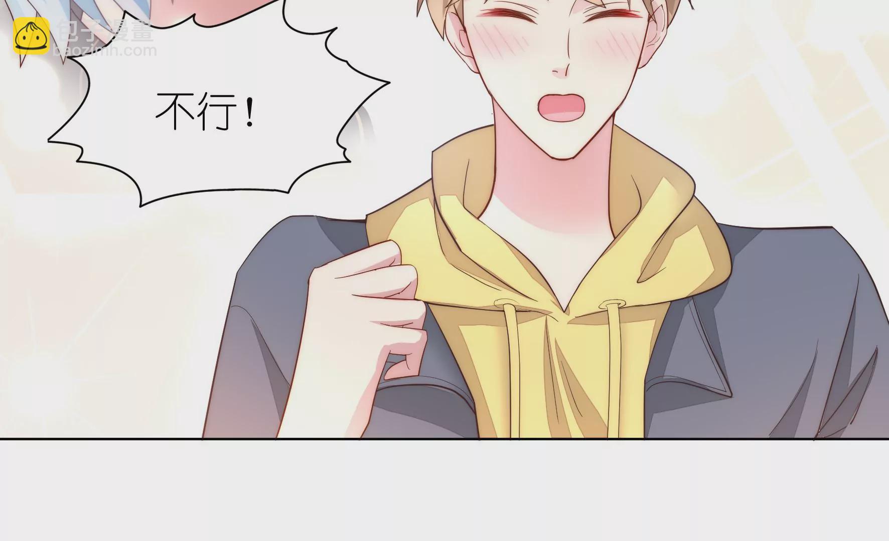 第120话 喜欢就要争取(1/3)-第122话