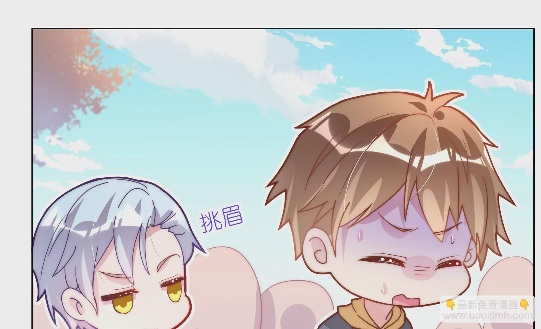 第120话 喜欢就要争取(1/3)-第122话